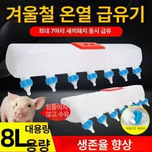 송아지 포유기 돼지 젖꼭지 수유기 둥근 젖병 축사 새끼