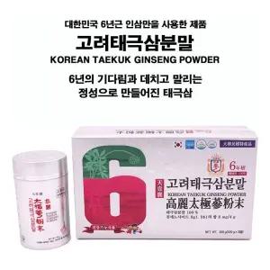 6년근 태극삼 분말 300g 100건강식품 기능 선물 홍삼 인삼 삼분 삼농축액 삼정 농축 스틱 흑삼분 인삼차 삼
