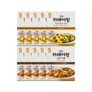 청정원 카레여왕 간편식 마늘양파, 160g, 5개 + 비프, 160g, 5개