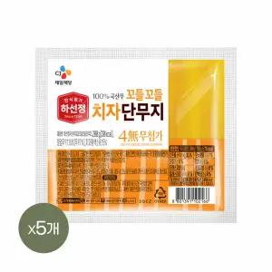 하선정 4無 꼬들꼬들 단무지 200g x5개