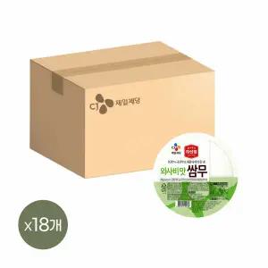 하선정 쌈무 와사비맛 350g x18개