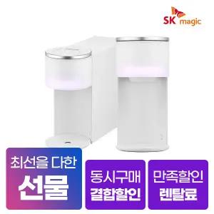 [렌탈] SK매직 투워터 냉온정수기 미네랄 WPUMAC306SWH 자가관리 6년
