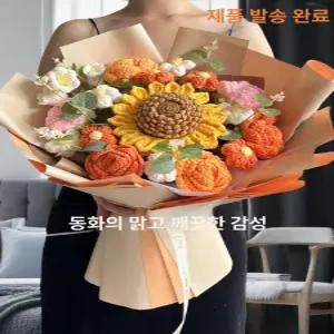 니트 장미 꽃다발 기념일 뜨개꽃 선물 졸업식 장식 대형