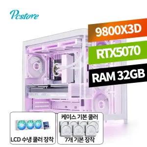 피씨스토어 너만을 위한 PC 라이젠7 9800X3D RTX 5070 (32GB, M.2 1TB)
