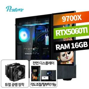 피씨스토어 라이젠7 9700X RTX5060 TI (16GB, M.2 500GB)