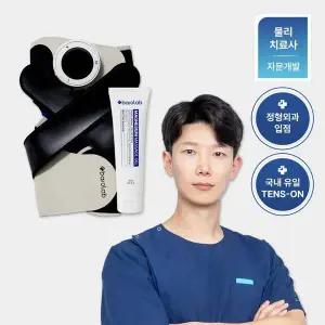 [바로랩]텐스온 발목 마사지기 EMS 하체 종아리 발 전기 근육 강화 회복 관리 어버이날 부모님 운동 선물