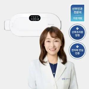 [바로랩]복부 온열 찜질기 진동 마사지기 벨트 V1 무선 전기 찜질팩 복대 배 허리 어깨 전신 온열기 생리