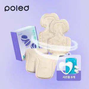 [폴레드] 에어러브5 마카롱 1+1+고정클립2SET+배터리파우치+차량용 충전기+풋패드+헤파필터