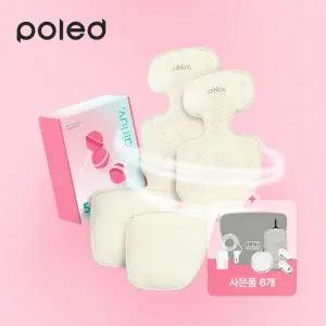 [폴레드] 에어러브5 롤리팝 1+1+고정클립2SET+배터리파우치+차량용 충전기+풋패드+헤파필터