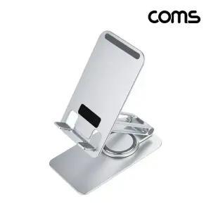 TBZ Coms 스마트폰 스탠드 거치대 상하좌우 360도 회전 폴딩접이식 BD959