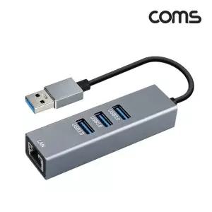 TBZ Coms USB 3.0 허브 3포트 3Port LAN RJ45 10 100 1000Mbps Gigabit 기가비트 이더넷