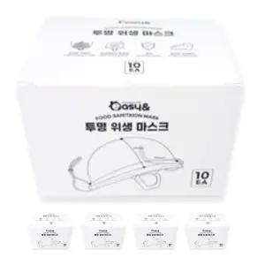 이지앤 투명 위생 마스크 조리용 플라스틱 입가리개 140x65mm 10개입 5박스