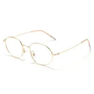 [토마]초경량 슬림 골드 메탈테/안경테 남여 공용 가벼운 안경태 블루라이트 프레임 컴퓨터 렌즈(CN43839)
