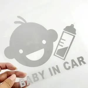베이비인카차량용패치 베이비인카 배려운전 위급 아이보호 차스티커 WFJ6ET3