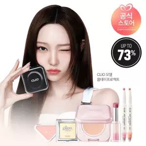 [UPTO70%+스묶20%] 클리오 원쁠딜 페스타 / 클리오 쿠션 / 페리페라 틴트 / 구달 세럼 외 BEST