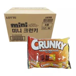 [롯데]미니 크런키 초콜릿 (1박스-8봉입)