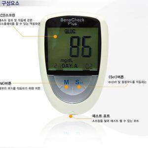 베네첵 3inOne 통합측정기 (세트)/혈당측정기