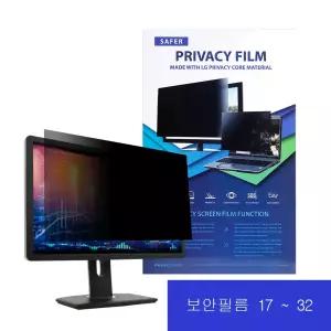 와룡물산 세이퍼 모니터 보안 필름 사생활 보호 블루라이트차단 화면 보호기 SF 24 17~32 모음