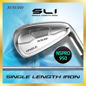 데이비드 길이가 똑같은 싱글랭스 아이언 원랭스 아이언세트 SLI 단조 경량스틸 카본 길이같은 남성