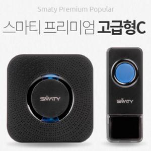 완전방수/공장직발송/스마티 프리미엄 무선초인종 고급형C