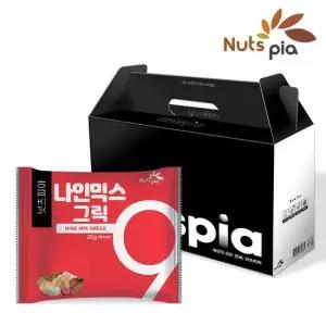 나인믹스 그릭 50봉 추석 명절 선물세트 매일 하루견과 혼합 믹스 넛