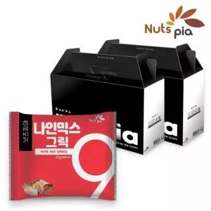 나인믹스 그릭 50봉 추석 명절 선물세트 x 2박스 총 100봉 매일 하루견과 한줌 견과류 혼합 믹스