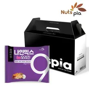 NEW 나인믹스 오리진 50봉 추석 명절 선물세트 매일 하루견과 혼합 믹스 넛