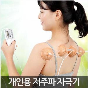부항컵패드 신한 저주파자극기 SH-205 흡착패드형