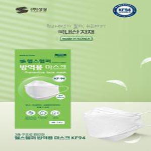 식약처 허가/헬스헬퍼 KF94 방역용마스크(베이지/대형) 3D x 100매