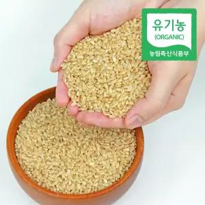 국내산 무농약 유기농 25년산 햇 잡곡 현미 1kg