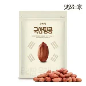 [너트리] 국내산 볶음땅콩 1kg