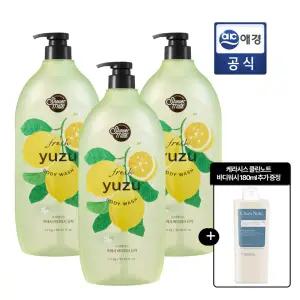 [샤워메이트] 내추럴 바디워시 유자향 1.2kg x 3개 + 클린노트 바디워시 180ml 추가 GIFT
