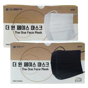 더원 페이스 마스크 50매 1개/블랙 화이트 일회용 대형 성인용 여름용 국산 MB필터 숨쉬기편한