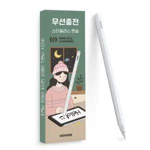 뷰씨 아이패드 무선충전 2세대 짭플펜슬 스타일러스 애플펜슬 호환 터치펜