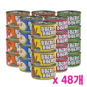빼로빼로 80g x 48개 육수가득 그레이비 고양이캔 6종혼합