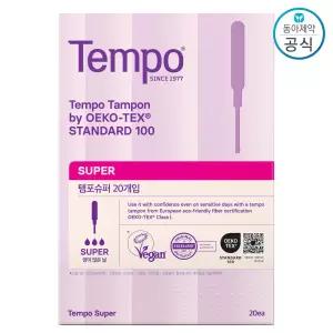 템포 탐폰 슈퍼 20개입 1팩
