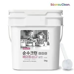 [순수크린]베이킹소다 버킷 5kg + 스푼1개
