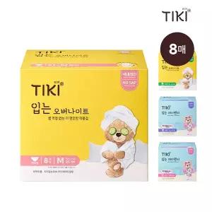 티키 생리대 입는오버나이트 입오버 무표백 데이팬티 8매 나이트 슬림핏