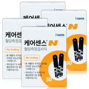 (28|03월) 케어센스N 당뇨 혈당 검사지 시험지 측정지 4박스 200매