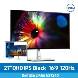 [공인인증점]Dell 델 울트라샤프 U2724D 27형 모니터 QHD IPS Black 120Hz 초슬림 피봇 3년As