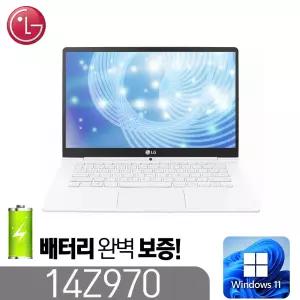 [LG 14Z970] _배터리 보증1년_윈도우11 인텔6세대 i5-6200 DDR4 8G SSD256G 14인치 풀HD