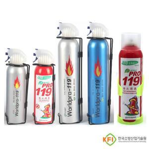 월드프로119 간이소화기 동성바텍  캠핑용  가정용 일반용 소화기 소형(255ml)실버/소형(255ml)레드/중형(360ml)실버/중형(360ml)블루/대형(396ml)레드