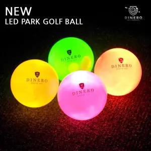 디네로 최신형 야광 LED 파크골프공 DNPKB202 3피스 야광공 4피스 일반공 파크 골프