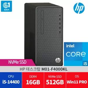 HP M01-F4000KL 윈11 PRO 램16G/SSD 512GB/ 당일발송