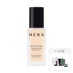 헤라 실키스테이 24H롱웨어 17N1, 30g, 1개+증정(UV프로텍터 멀티디펜스 15ml+리프레싱 클렌징 폼 50g+클리어 브로우 젤 3g+립 세럼 01 인텐스 2g+스프링 브리즈 피크닉 매트) 각 1개 (총 5개)