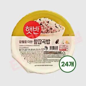 CJ제일제당 햇반 매일찰잡곡밥 210g 24개 잡곡 흑미 찰보리 현미햇반jh