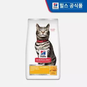 힐스 고양이사료 어덜트 유리너리 헤어볼 컨트롤 1.6kg(10135)