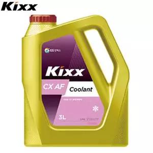 KIXX/킥스/CX 냉각, 부동액