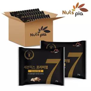 세븐믹스 프리미엄 시즌2 25g X 100봉 낱봉 매일 견과류 하루견과 한줌견과