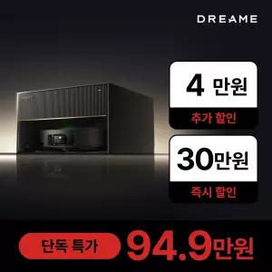 {한.정수량 94.9만.원} 드리미 X50 Master 올인원 로봇청소기